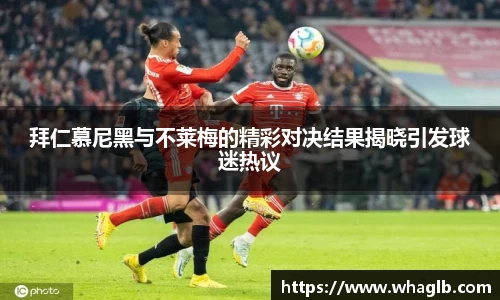 BETVLCTOR伟德在线