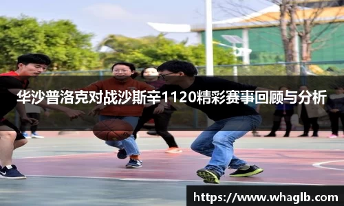 BV伟德官方网站