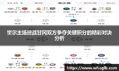 BETVLCTOR伟德官网下载
