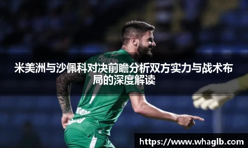 BV伟德官方网站